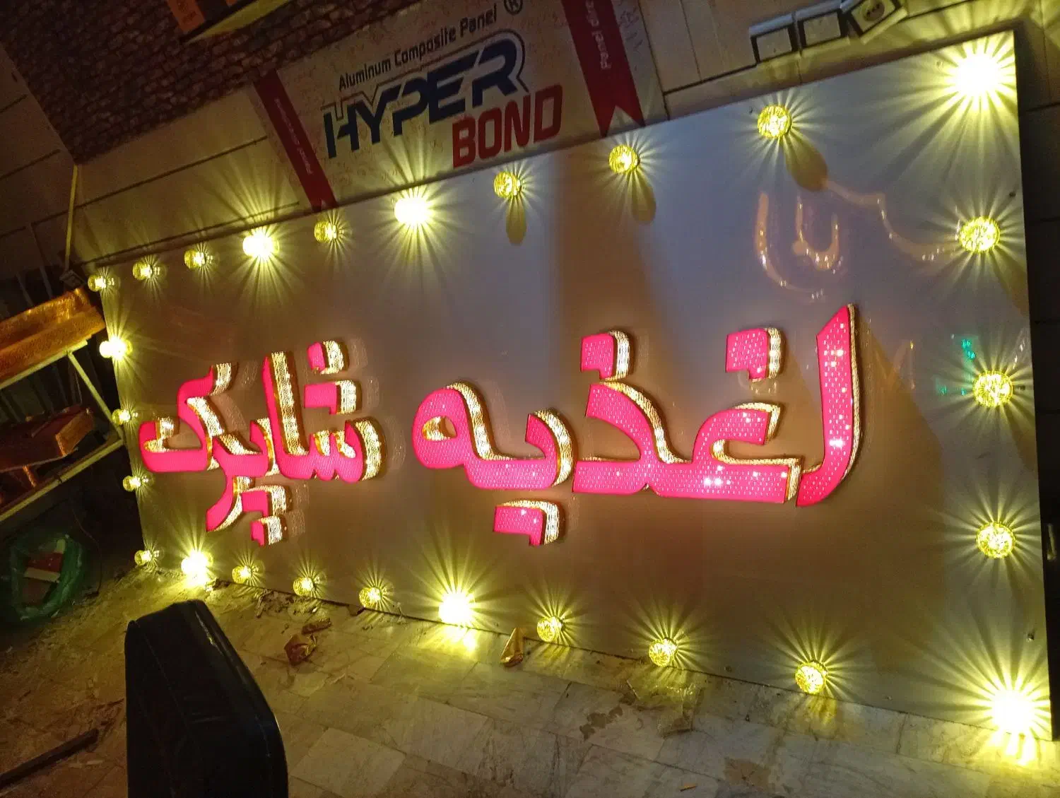 چلنیوم|خدمات پیشه و مهارت|قم, قم نو|دیوار