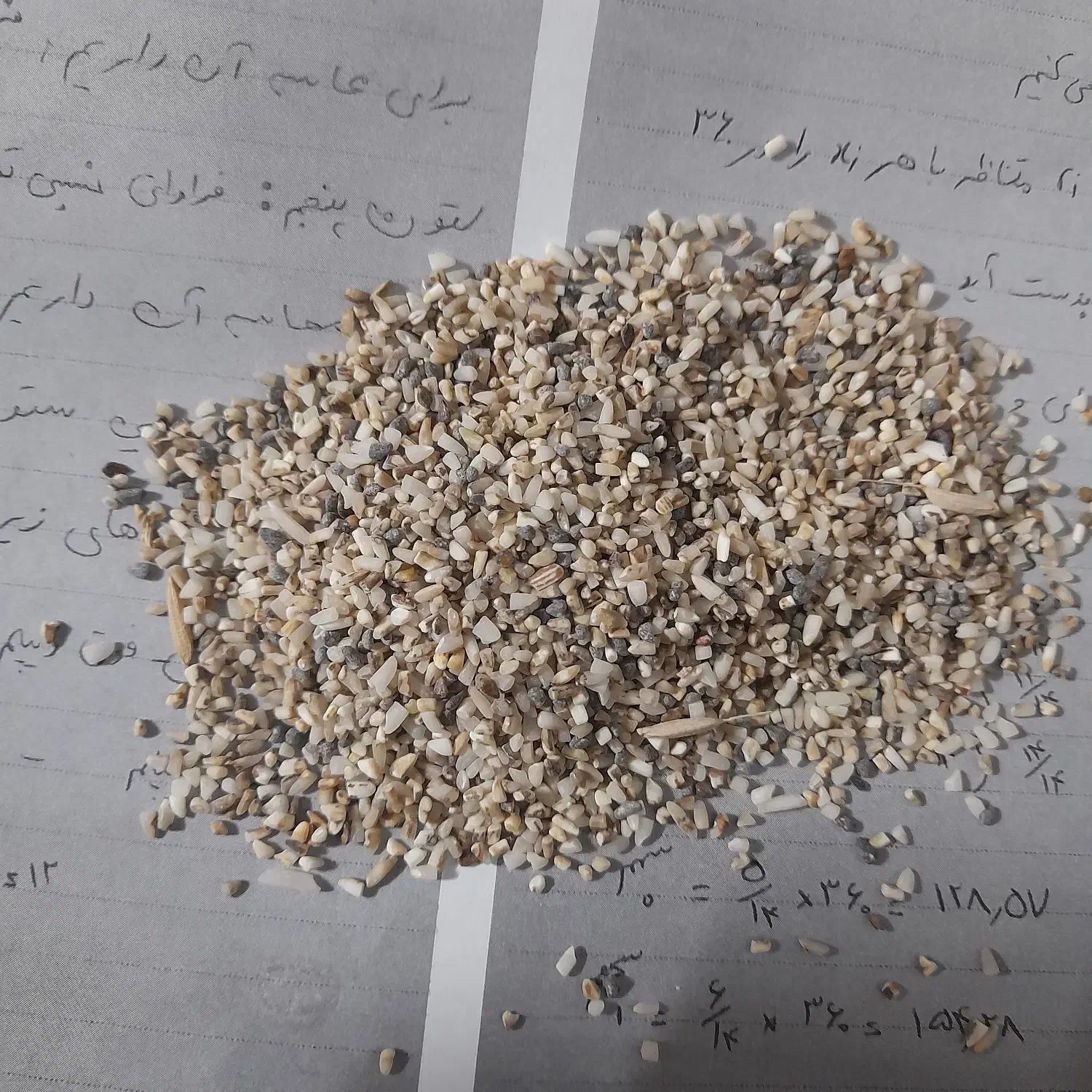 برنج نمیدانه ایرانی هاشمی|خوردنی و آشامیدنی|مشهد, رده|دیوار