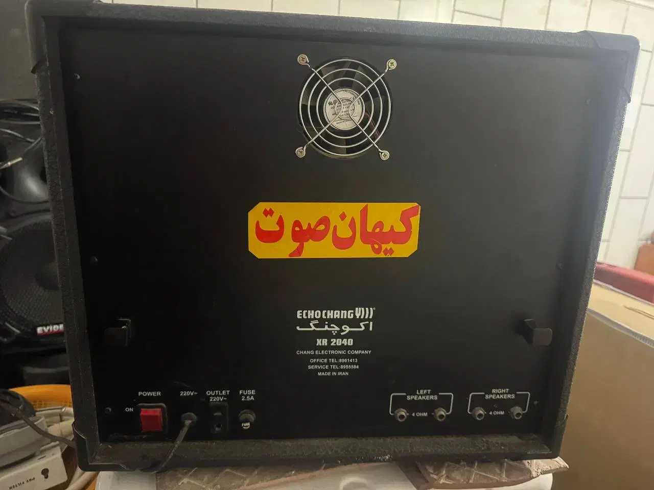 فروش باند واکو|صوتی و تصویری|نجف‌آباد, امیرآباد|دیوار