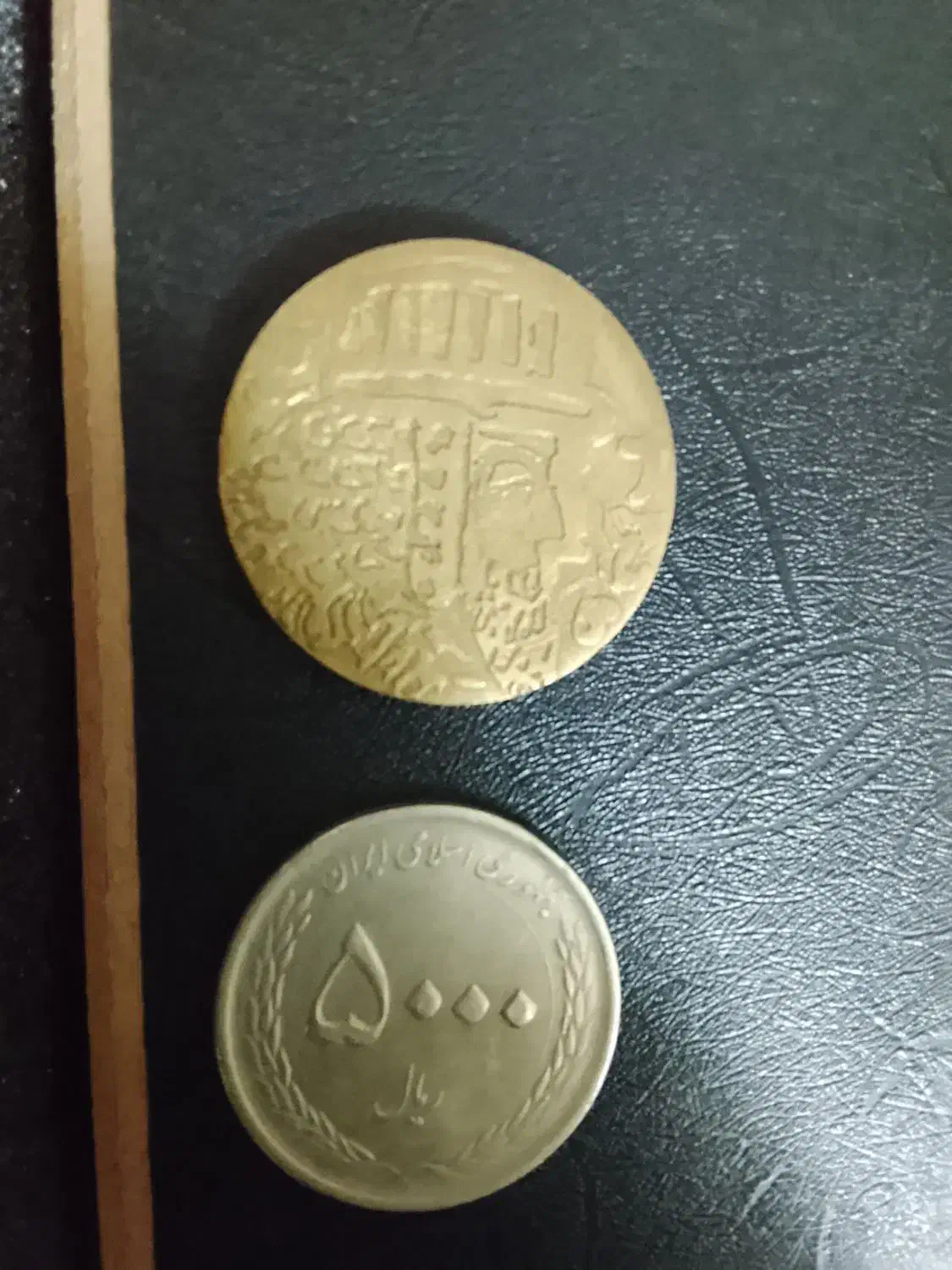 سکه قدمت دار ۵۰۰ سال پیش|کلکسیون سکه، تمبر، اسکناس|سبزوار, قائم|دیوار