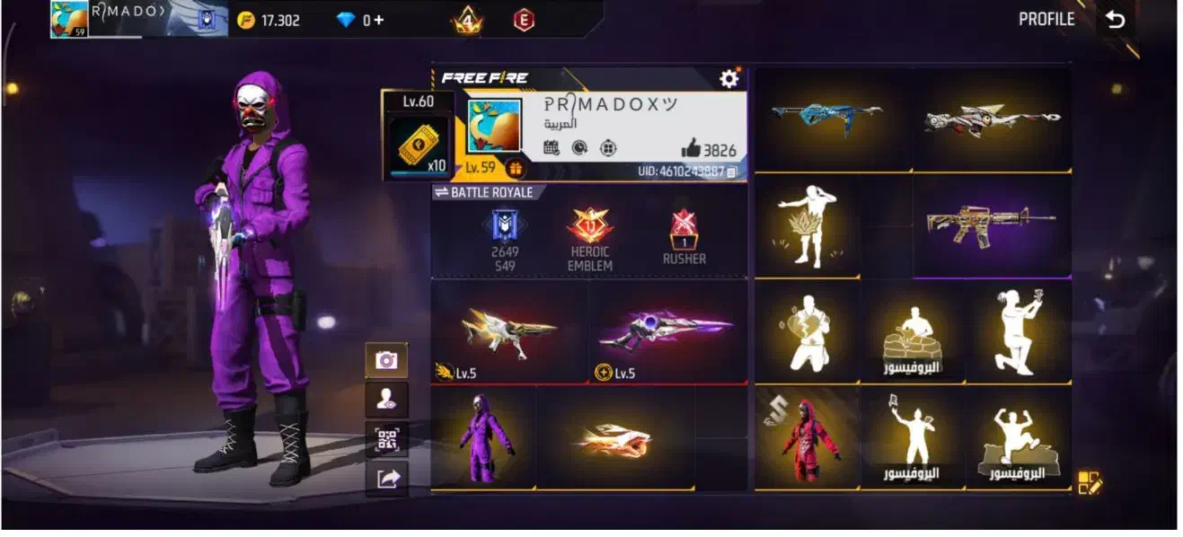 اکانت فری فایر|کنسول، بازی ویدئویی و آنلاین|بجنورد, |دیوار