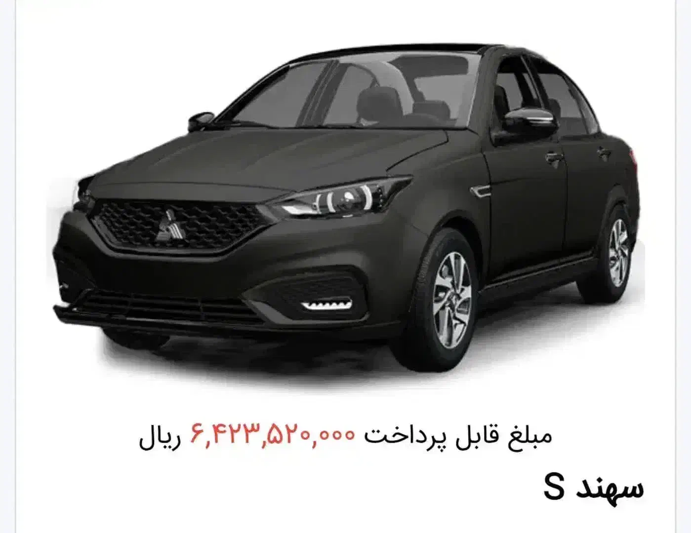 فروش حواله سهند sbr|خودرو سواری و وانت|زیویه, |دیوار