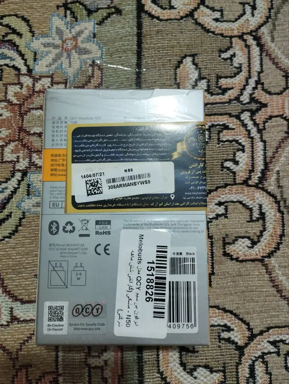 ارپاد|لوازم جانبی موبایل و تبلت|رباطکریم, رباطکریم|دیوار