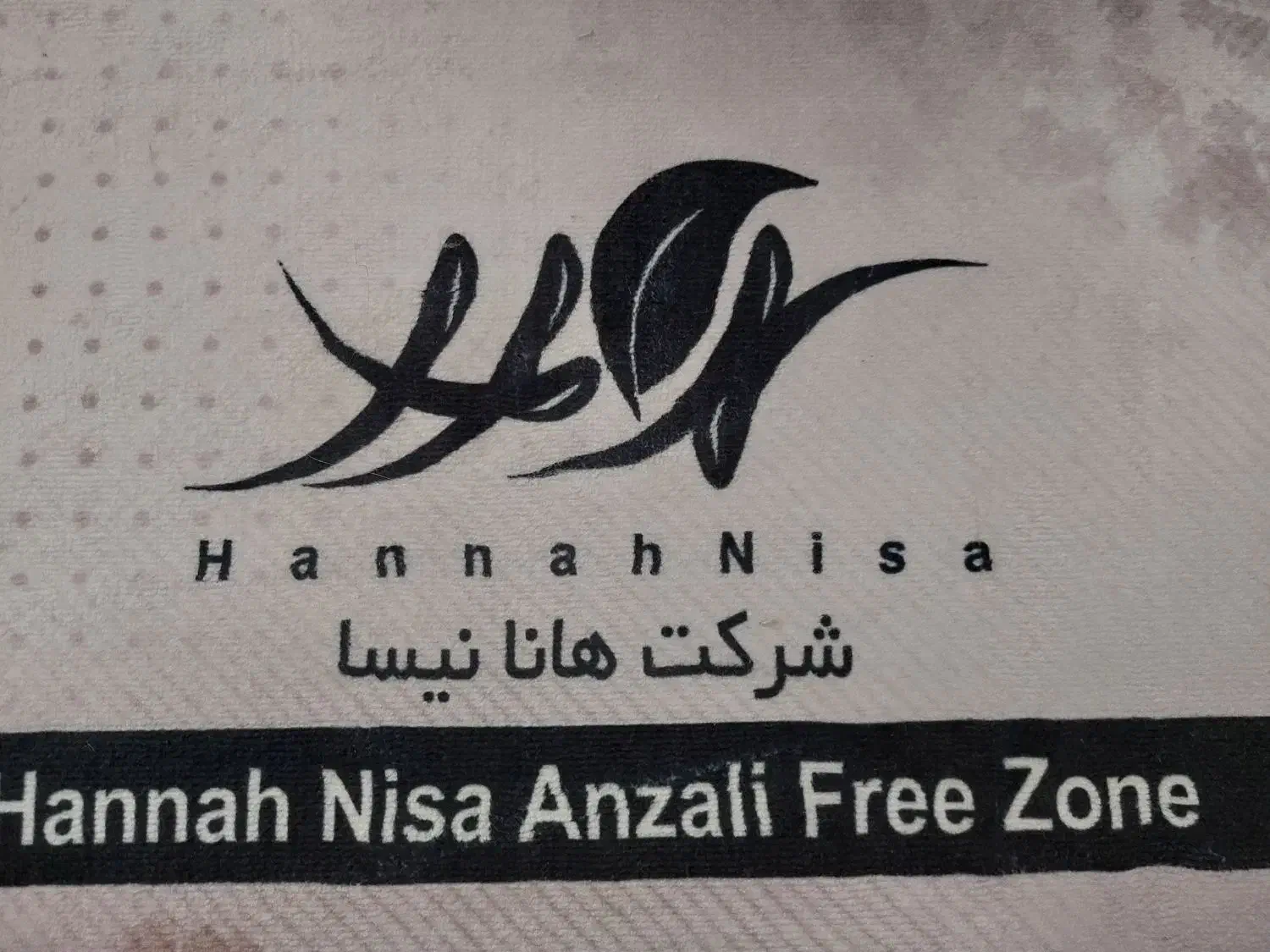 کارگر  خانم  جهت تولید|استخدام صنعتی، فنی، مهندسی|بندر انزلی, لیچارگی حسن رود|دیوار