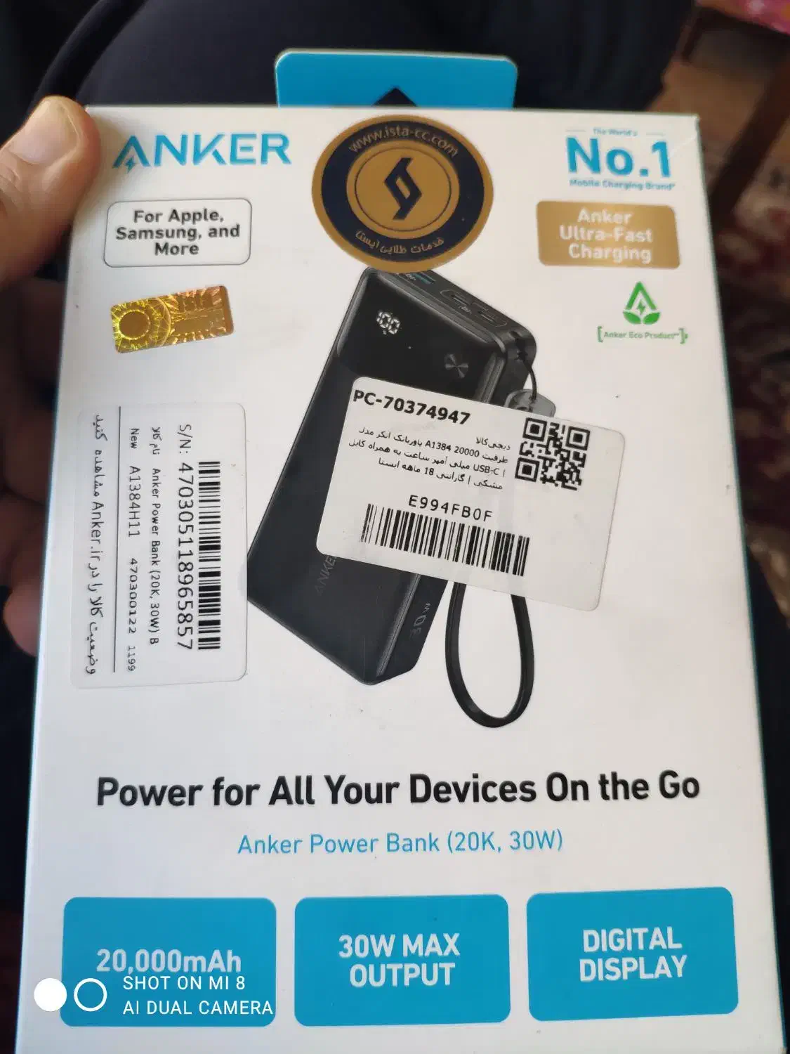 پاور بانک فست شارژ انکار A1384H11|لوازم جانبی موبایل و تبلت|رامسر, |دیوار