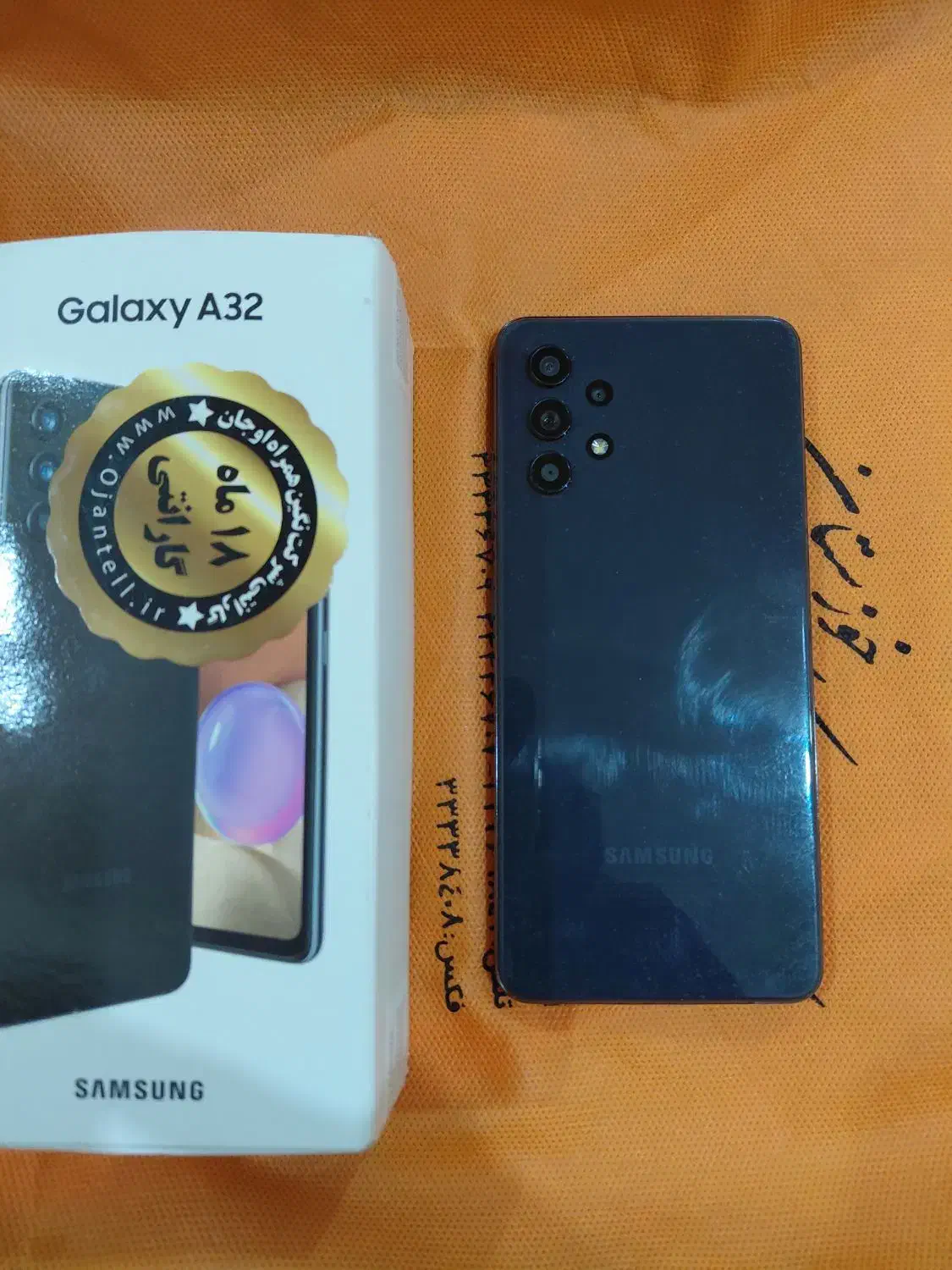 گوشی a32|موبایل|مسجد سلیمان, |دیوار