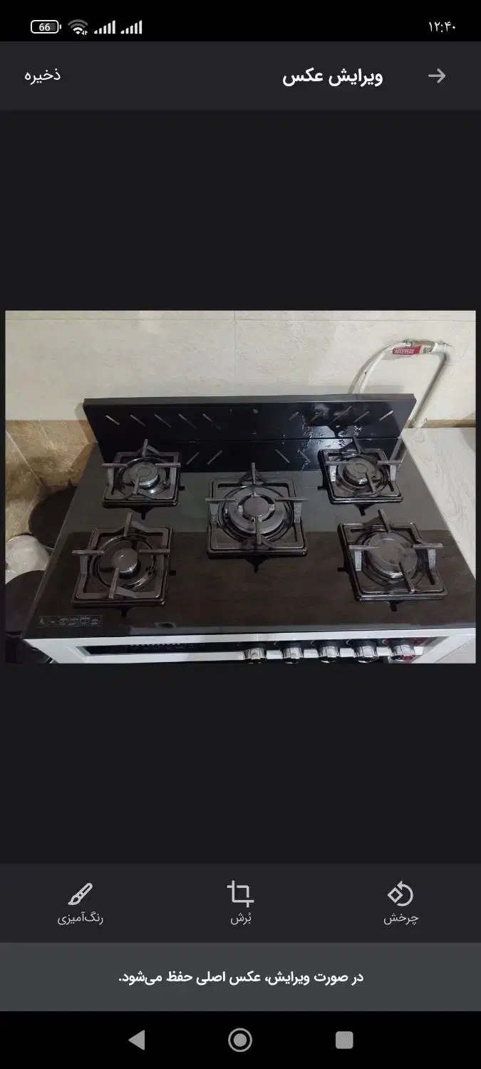 اجاق گاز|اجاق گاز و لوازم برقی پختوپز|ماهدشت, |دیوار