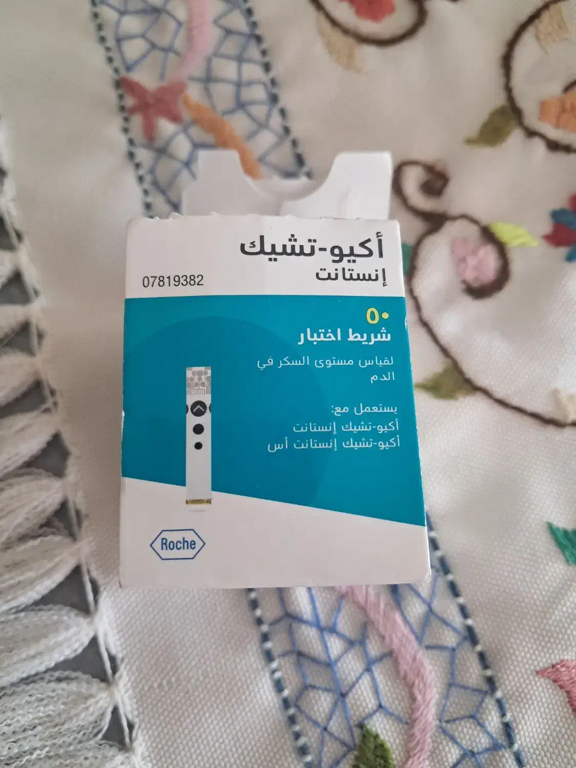 نواردستگاه قندخون|آرایشی، بهداشتی، درمانی|ضیاء آباد, |دیوار