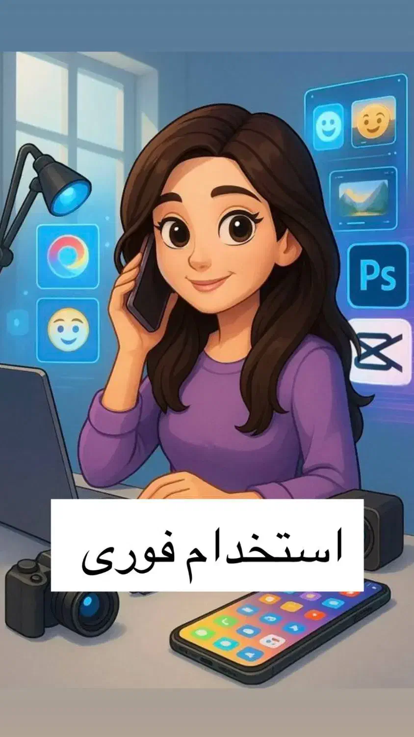 کار در منزل با گوشی|استخدام رایانه و فناوری اطلاعات|گرگان, |دیوار
