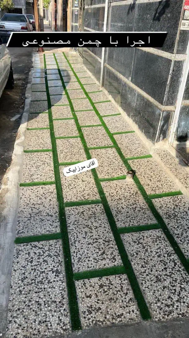 تولید واش بتن پرسی 60/30  (شرکت آقای موزاییک)|عمده‌فروشی|تهران, خلیج فارس|دیوار