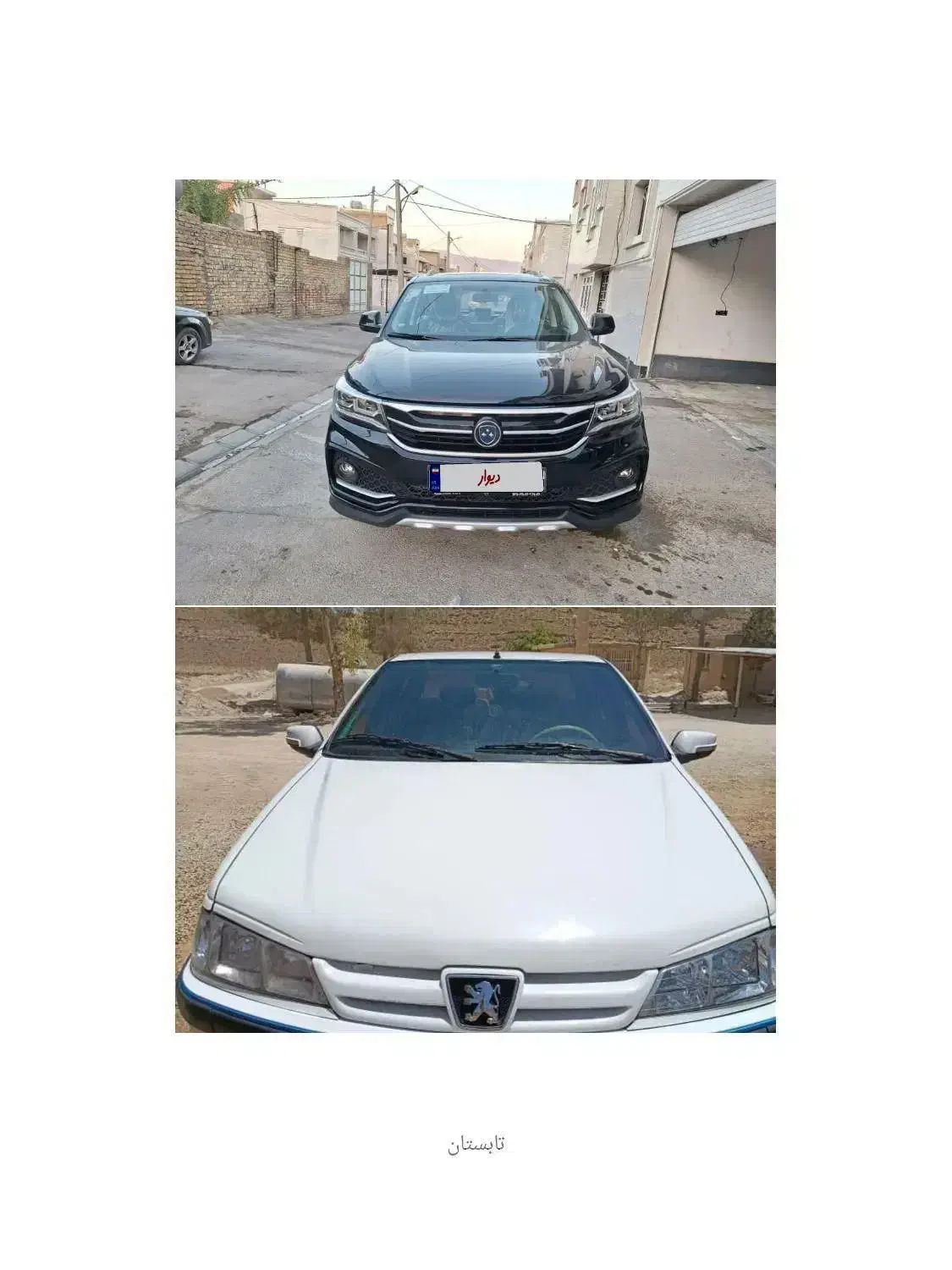 فروش خودرو|خودرو سواری و وانت|کوار, |دیوار