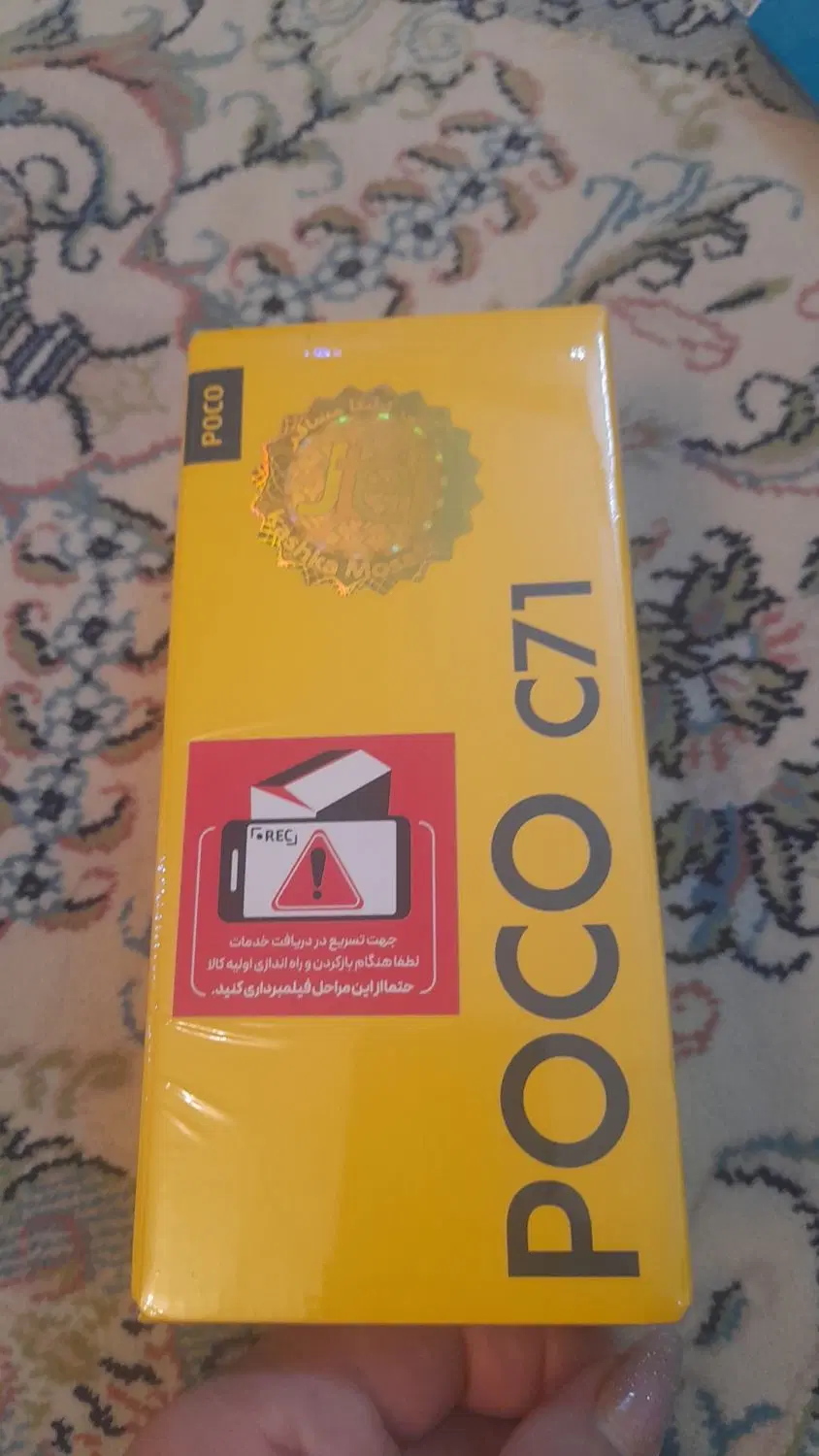 poco c71|موبایل|مشهد, هنرستان|دیوار