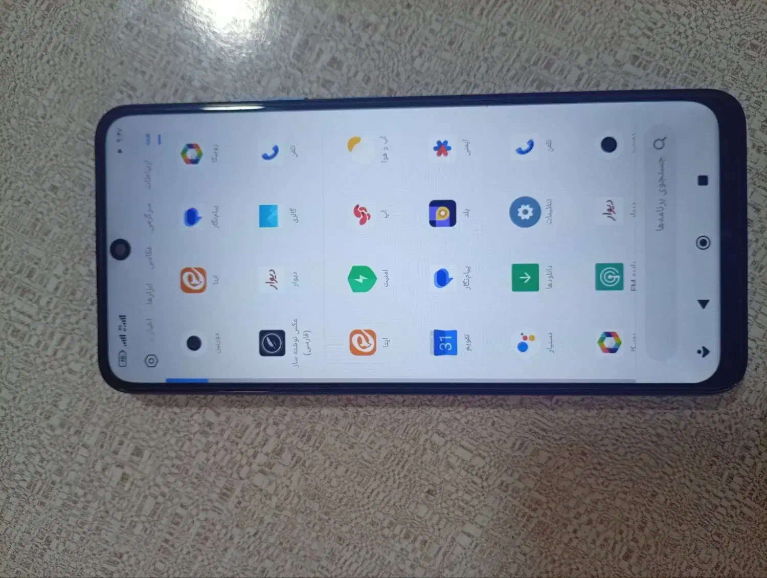 Redmi Note 11گوشی|موبایل|شیراز, کفترک|دیوار