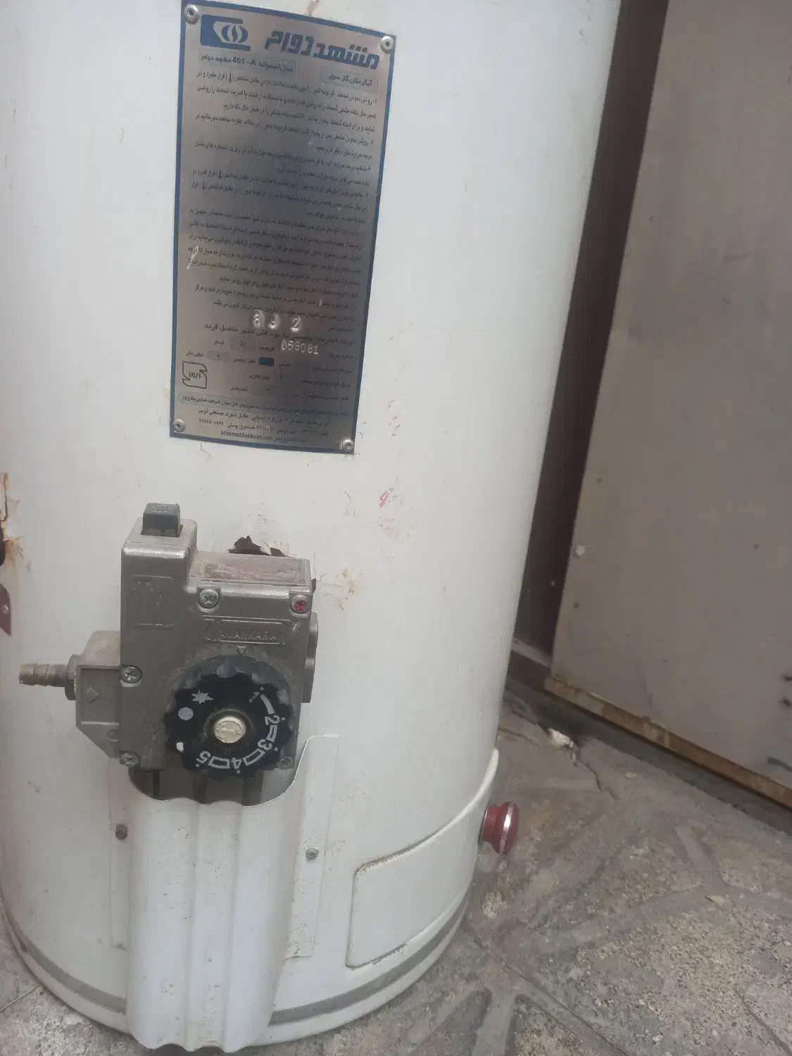 آبگرمکن مشهد دوام ۵۰ لیتری استوانه دیواری|آبگرمکن، پکیج، شوفاژ|مشهد, رسالت|دیوار