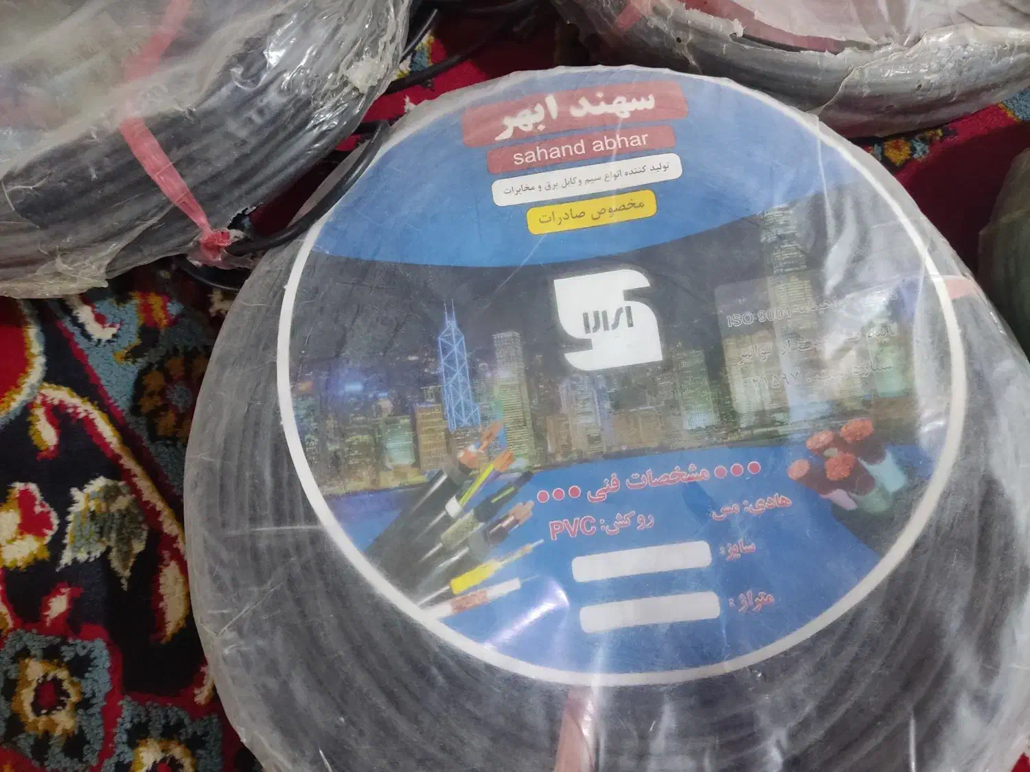 سیم برق|سایر لوازم برقی|مزرعه کتول, |دیوار