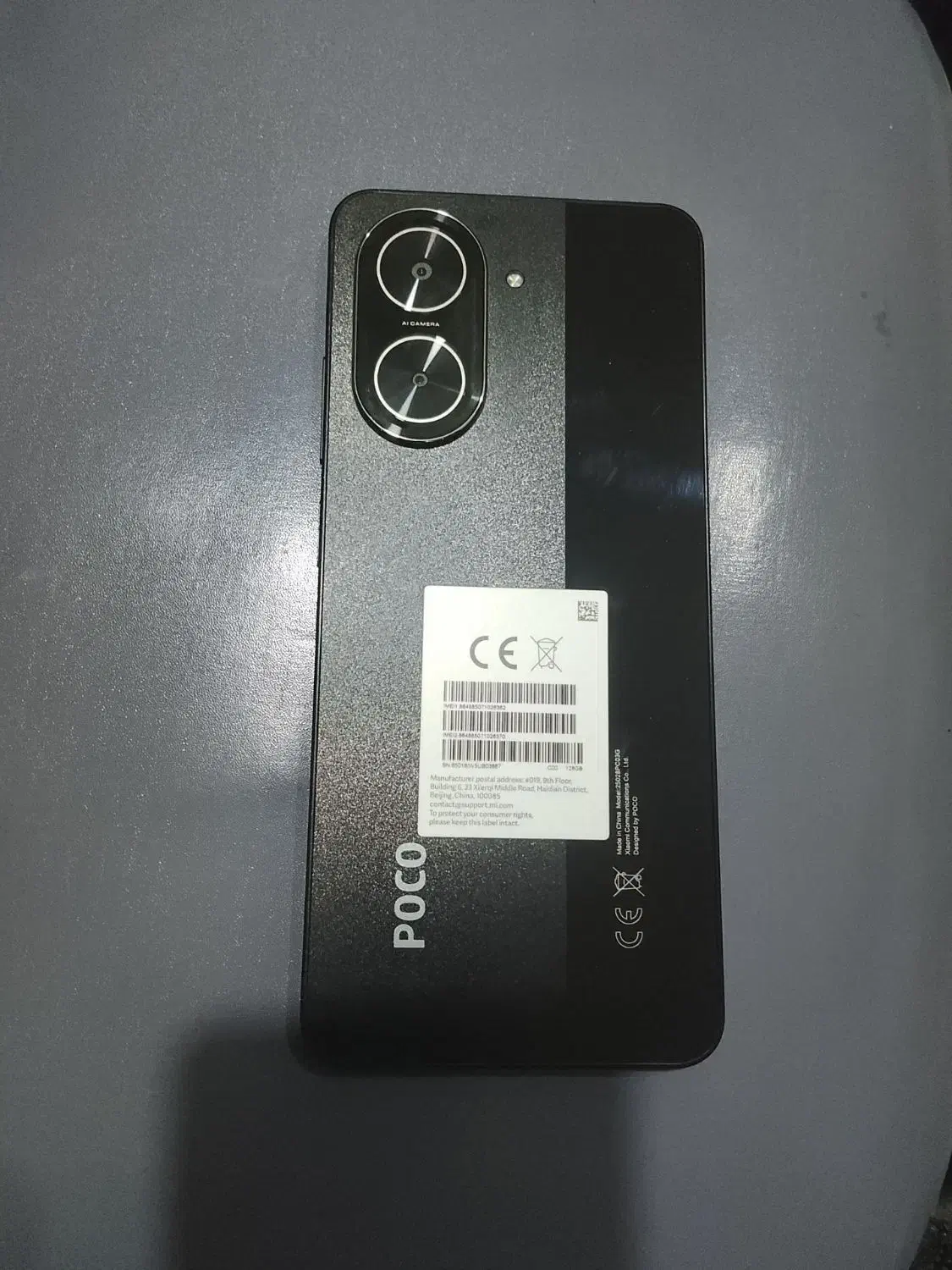 گوشی pococ71|موبایل|گنبد کاووس, |دیوار