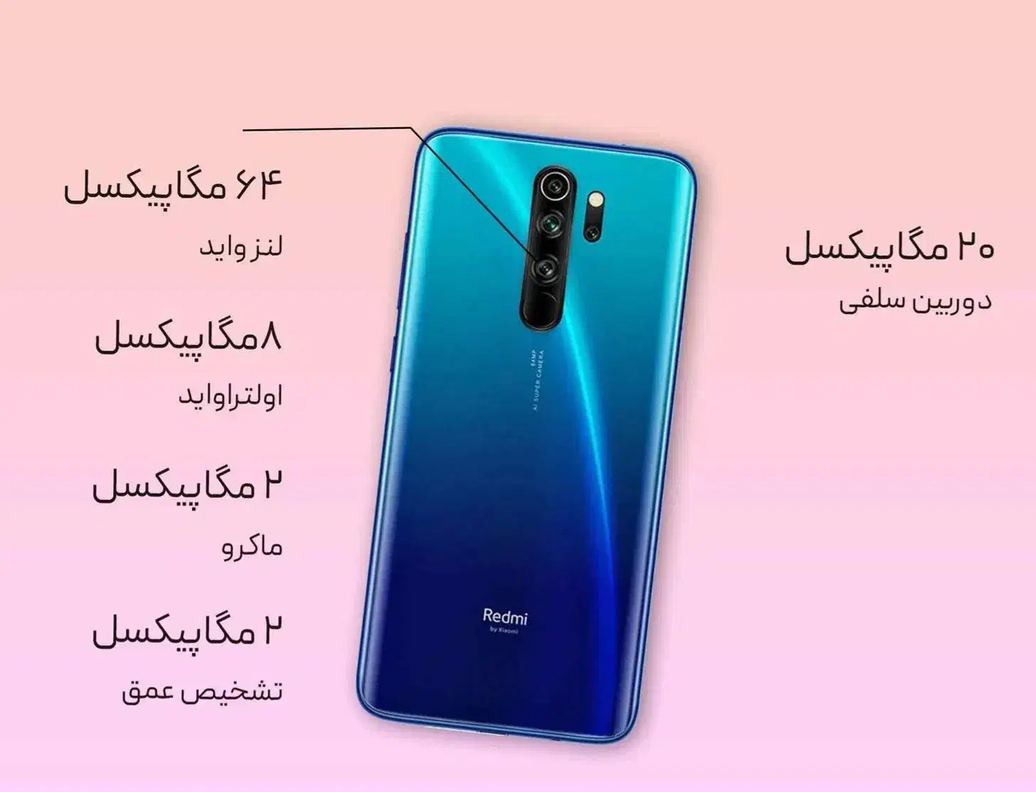 note8pro|موبایل|اردبیل, |دیوار