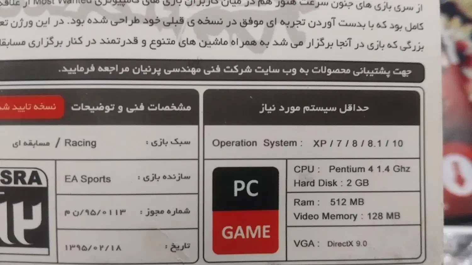 بازی کامپیوتر|کنسول، بازی ویدئویی و آنلاین|کرمانشاه, |دیوار