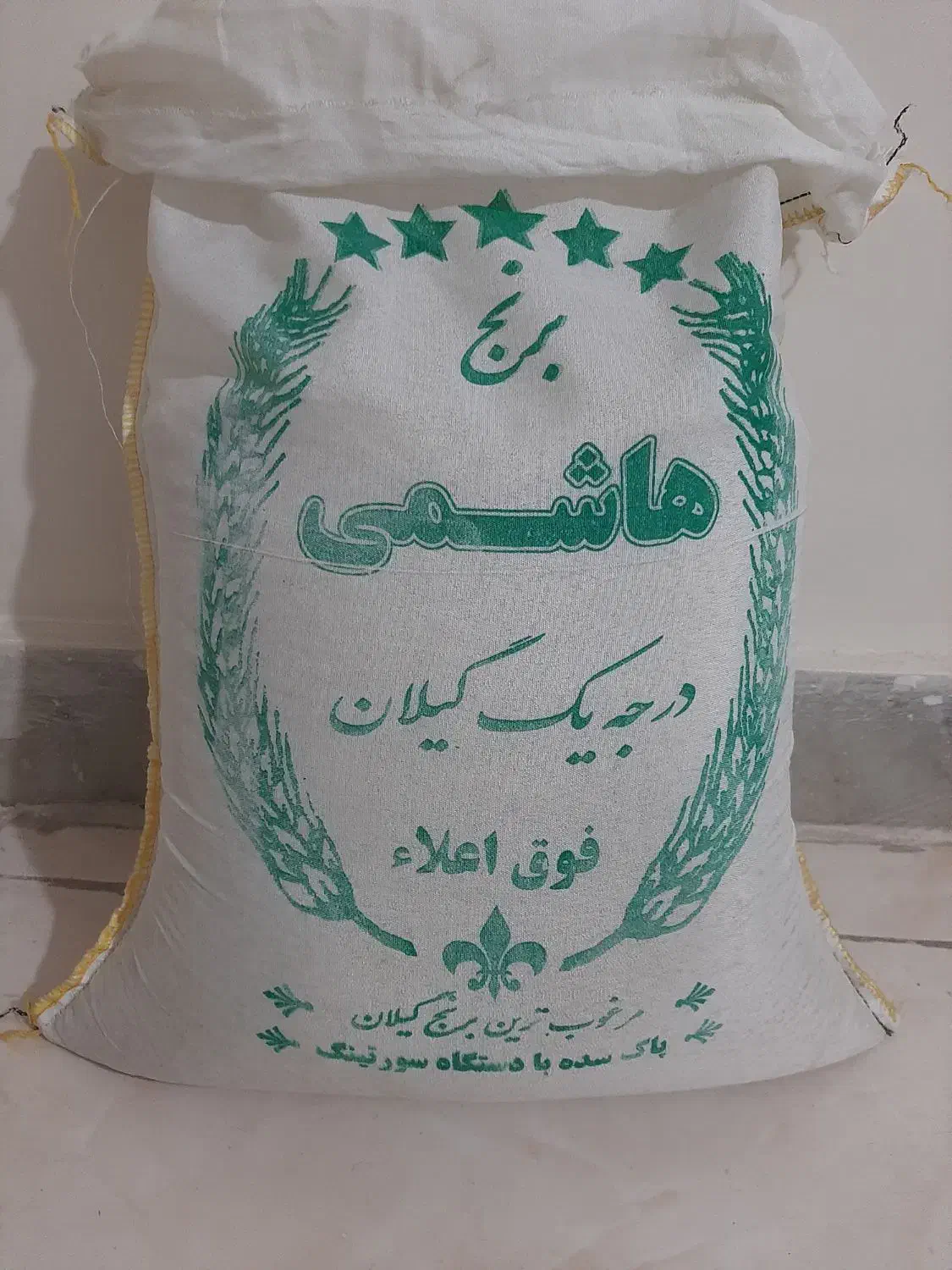 برنج درجه یک گیلان ارسال رایگان|خوردنی و آشامیدنی|تهران, جوانمردان (اندیشه)|دیوار