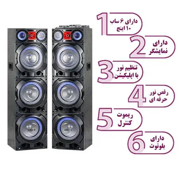 باند ۲ تکه ایستاده A-B MX DJ3102|سیستم صوتی خانگی|قدس, شهرقدس|دیوار