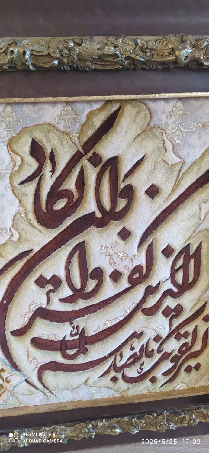 تابلوی ونیکاد|تابلو فرش|تبریز, |دیوار