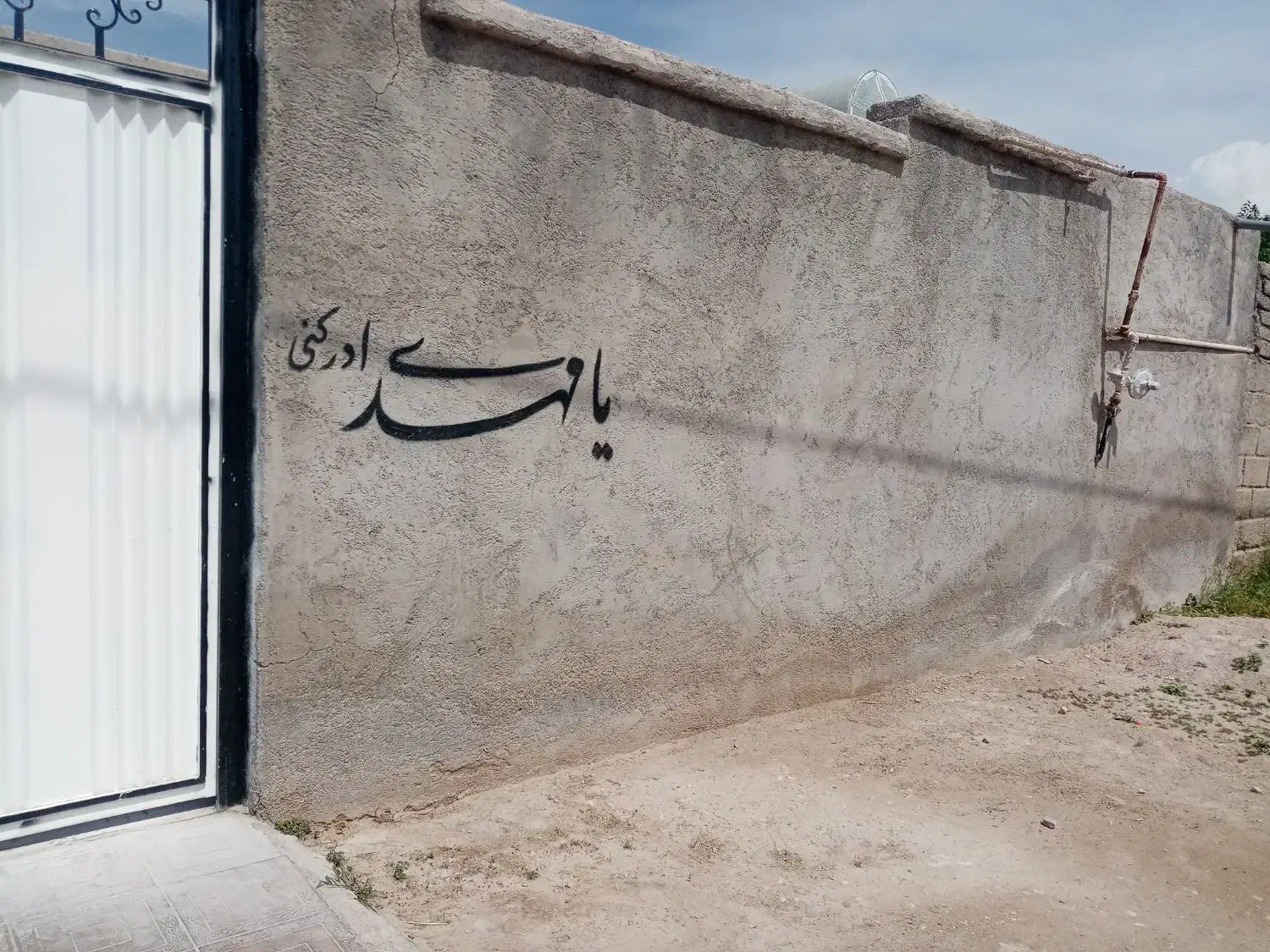 استای پلاستر و...|خدمات پیشه و مهارت|داراب, |دیوار