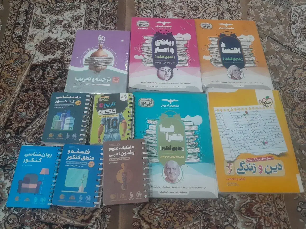 کتاب تست انسانی و امتحان نهایی|کتاب و مجله آموزشی|مشکیندشت, |دیوار