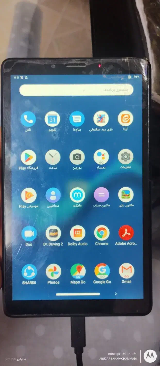 تبلت|تبلت|اصفهان, قهجاورستان|دیوار