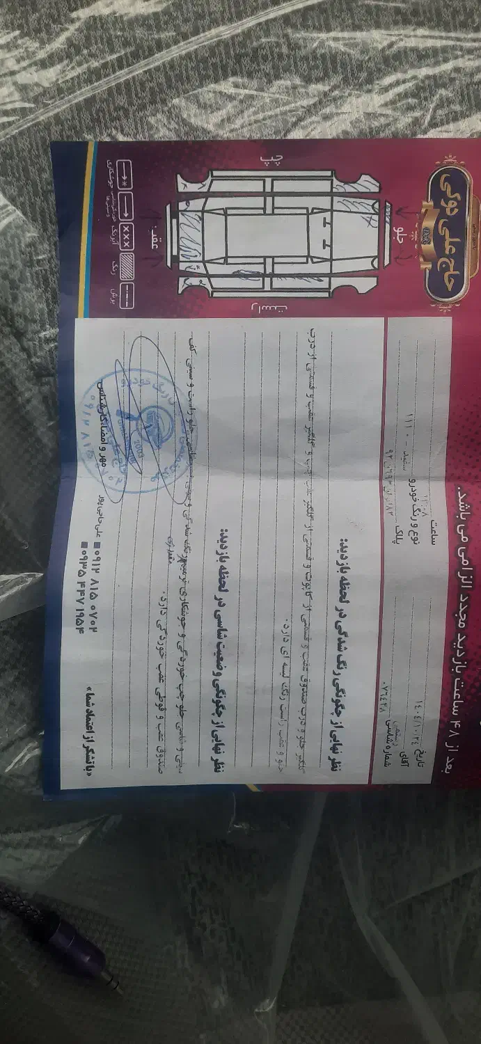 پراید ۱۱۱ مدل۹۸ به قیمت|خودرو سواری و وانت|آمل, |دیوار