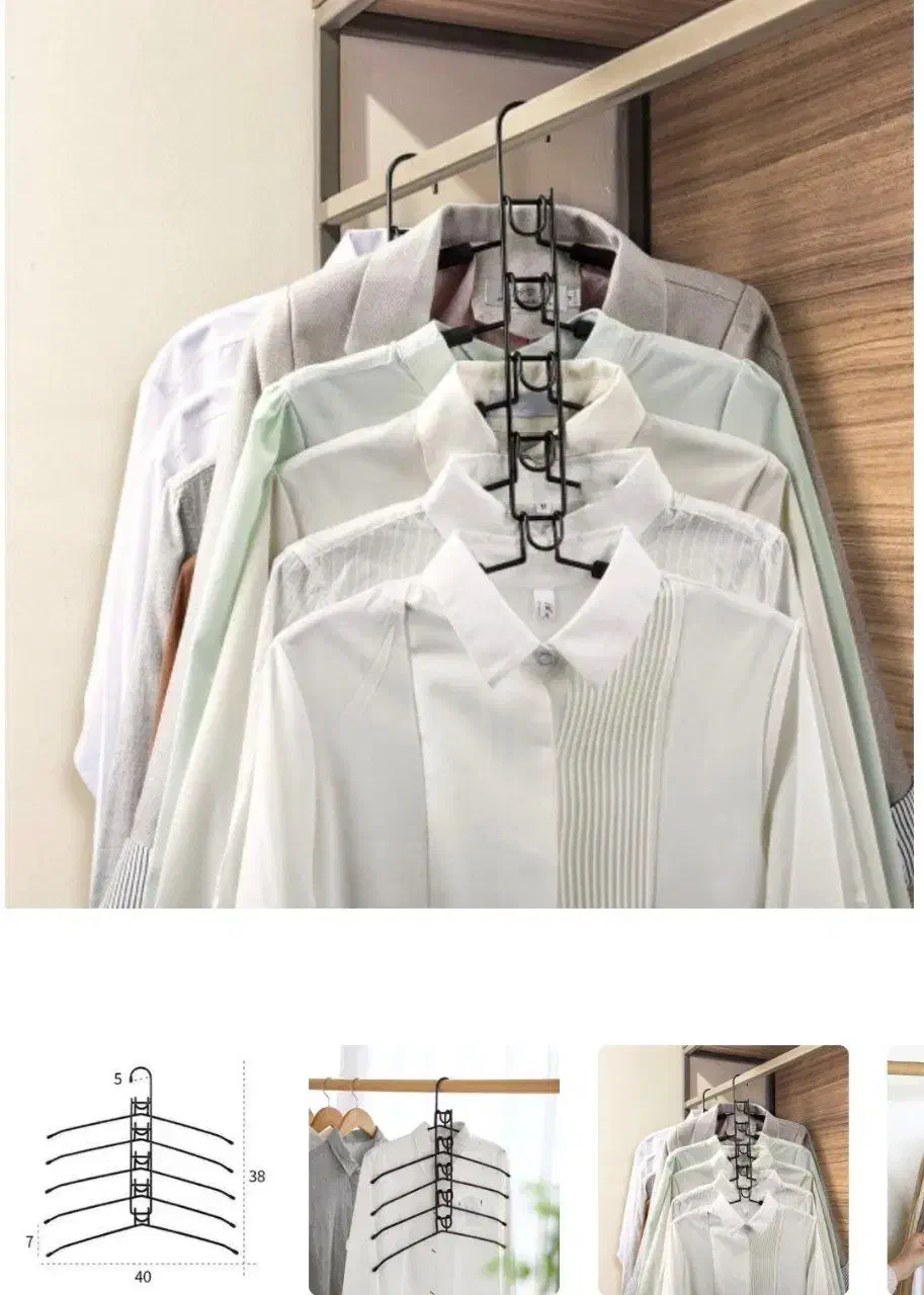 چوب لباسی|جاکفشی، کمد، دراور|قزوین, |دیوار