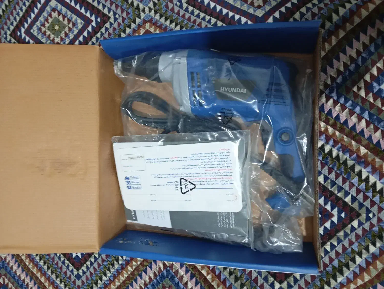 پیچ گوشتی برقی|ابزارآلات|سنندج, |دیوار