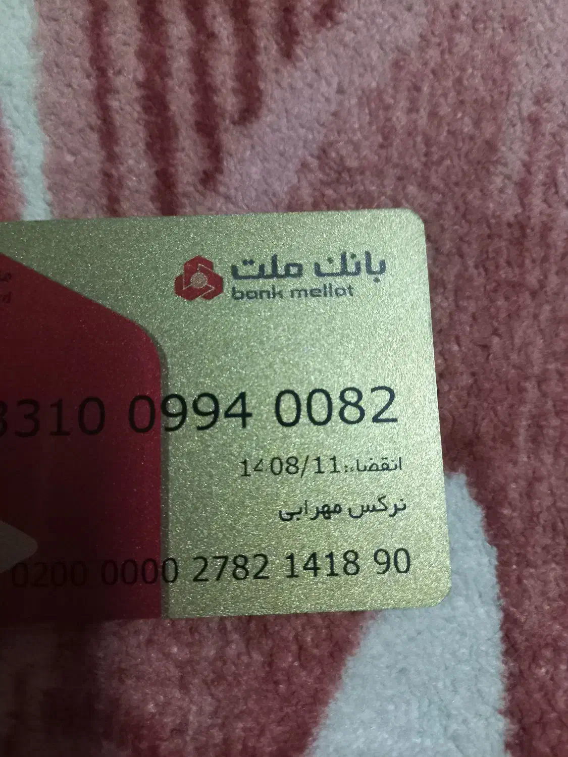 کیف مدارک پیدا شده|اشیا|ملایر, |دیوار