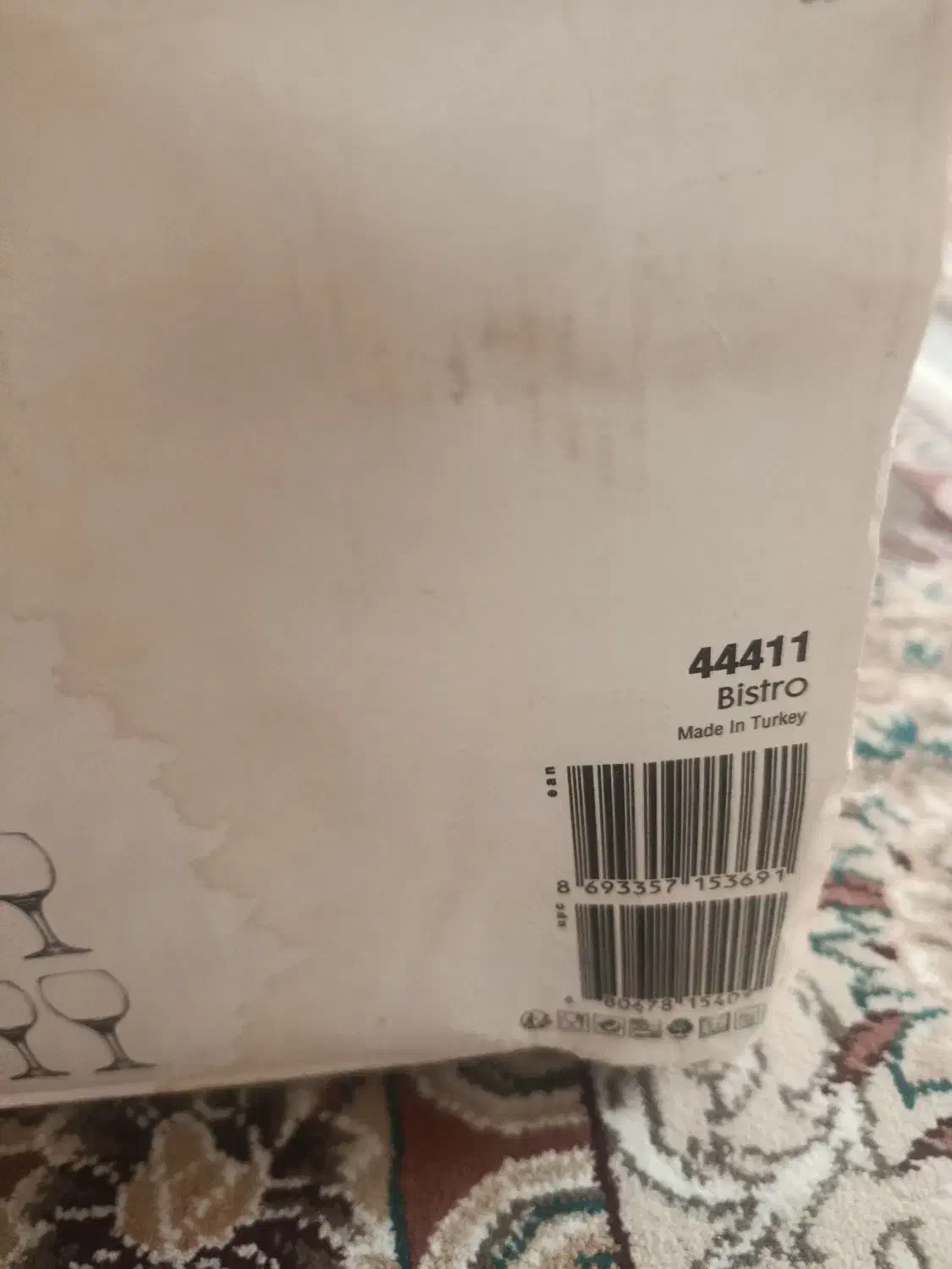 شراب خوری یا گیلاس پاشا باغچه|ظروف سرو و پذیرایی|پرند, فاز ۶|دیوار