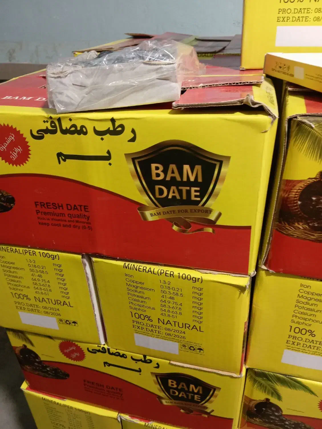 فروش خرمامضافتی دوردیفی لوکس|عمدهفروشی|نرماشیر, |دیوار