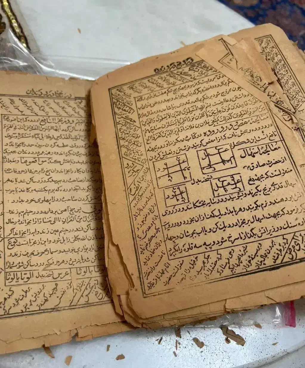 سرکتاب دعا|کتاب و مجله مذهبی|باقرشهر, |دیوار