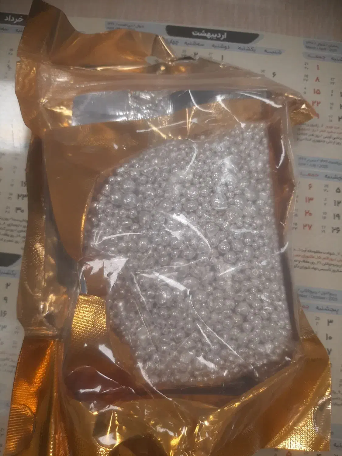 ساچمه‌نقره|جواهرات|قم, بنیاد|دیوار