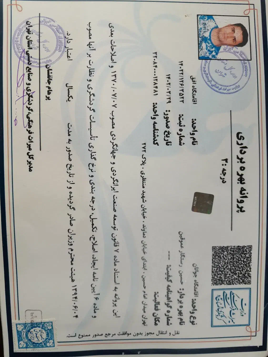 خوابگاه افق م امام حسین خ منتظری پ۲۷۲|اجارهٔ کوتاهمدت آپارتمان و سوئیت|تهران, شهید اسدی|دیوار