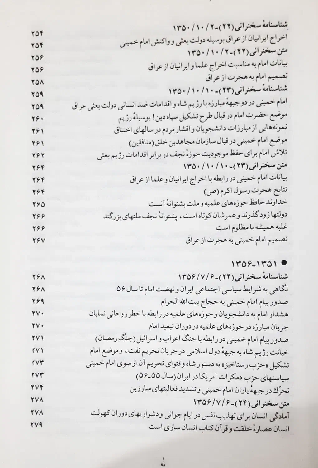 مجموعه سه جلدی کوثر|کتاب و مجله آموزشی|قم, عشقعلی|دیوار