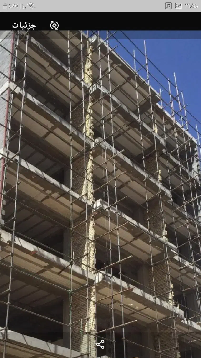 داربست فلزی بیمه  فقط بیمه دارد|خدمات پیشه و مهارت|تبریز, |دیوار