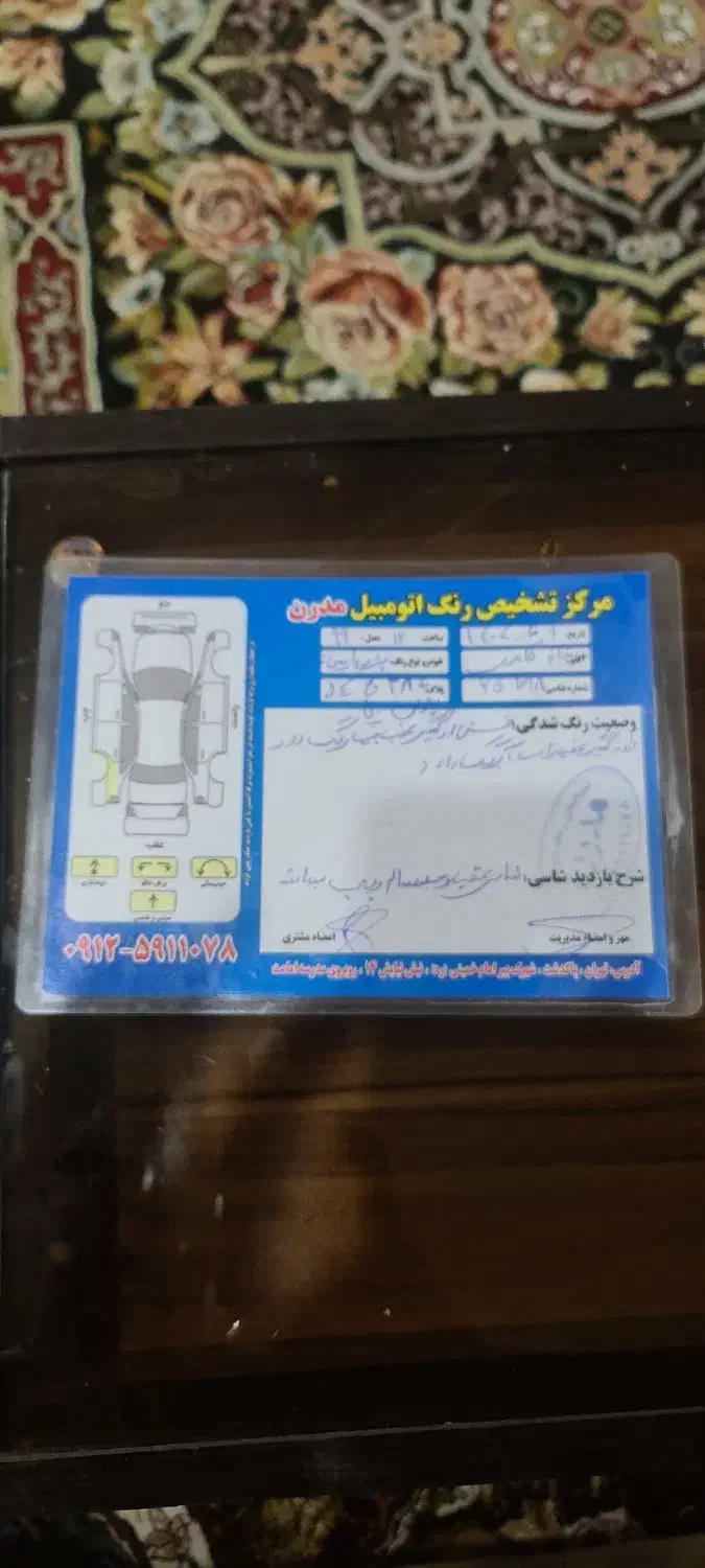 پرشیا بدون هیچ خرجی|خودرو سواری و وانت|پاکدشت, پاکدشت (مامازند)|دیوار