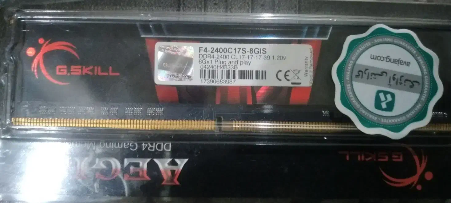 ram رم 8 گیگ|قطعات و لوازم جانبی رایانه|شادگان, |دیوار