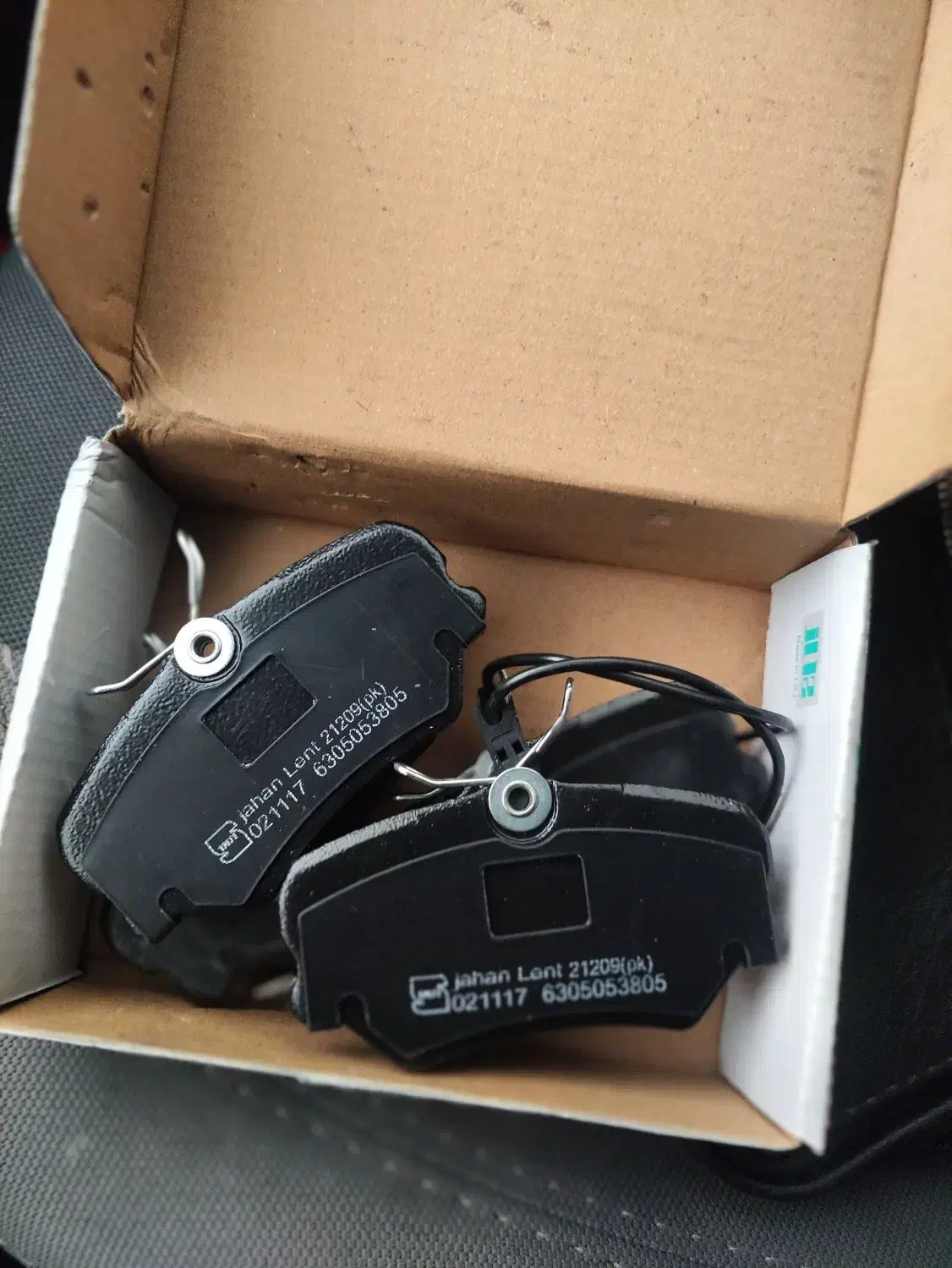 لنت پارس|قطعات یدکی و لوازم جانبی|شیراز, فرهنگ شهر|دیوار