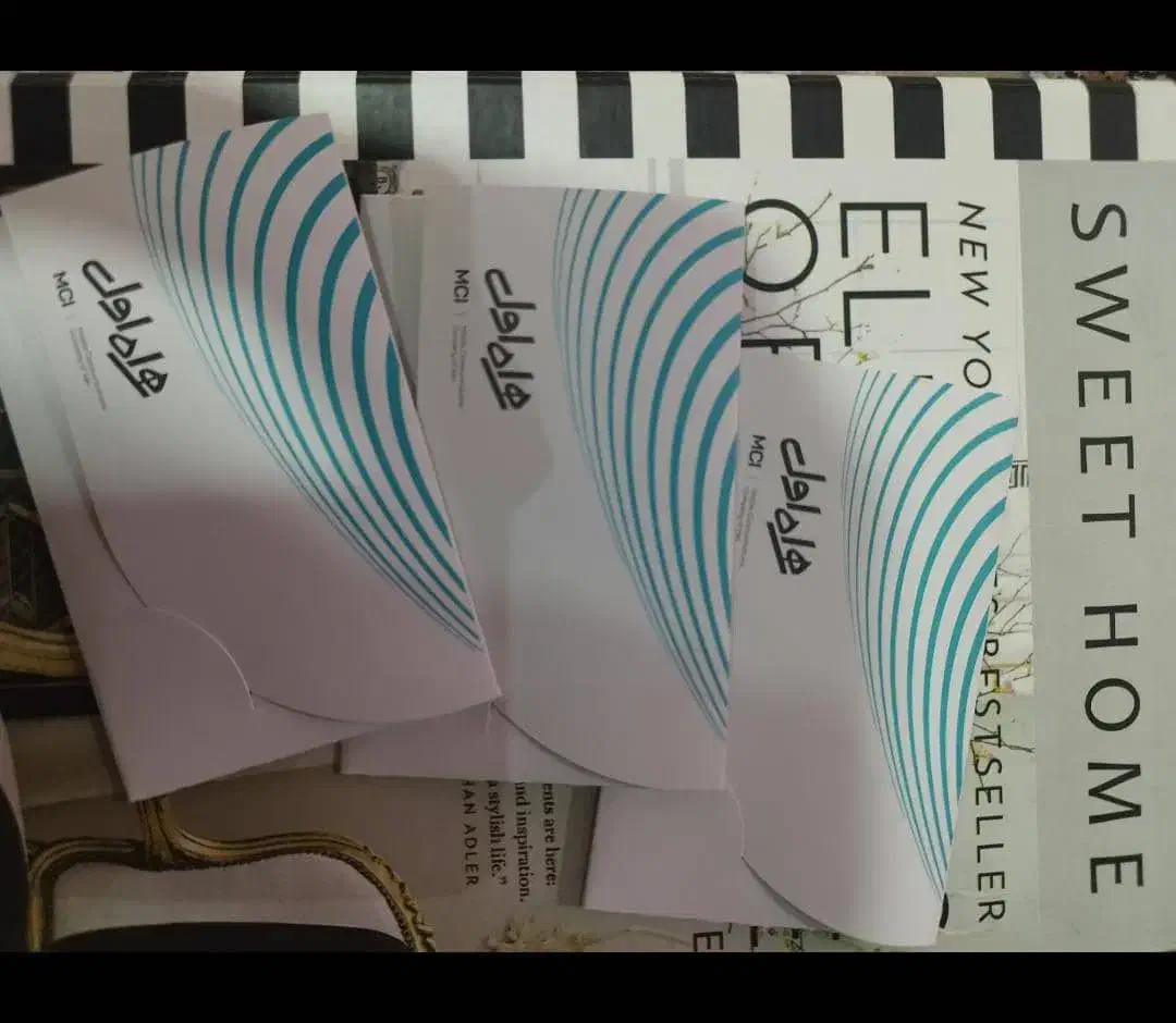 سیمکارت دائمی|سیم‌کارت|رشت, گیل|دیوار