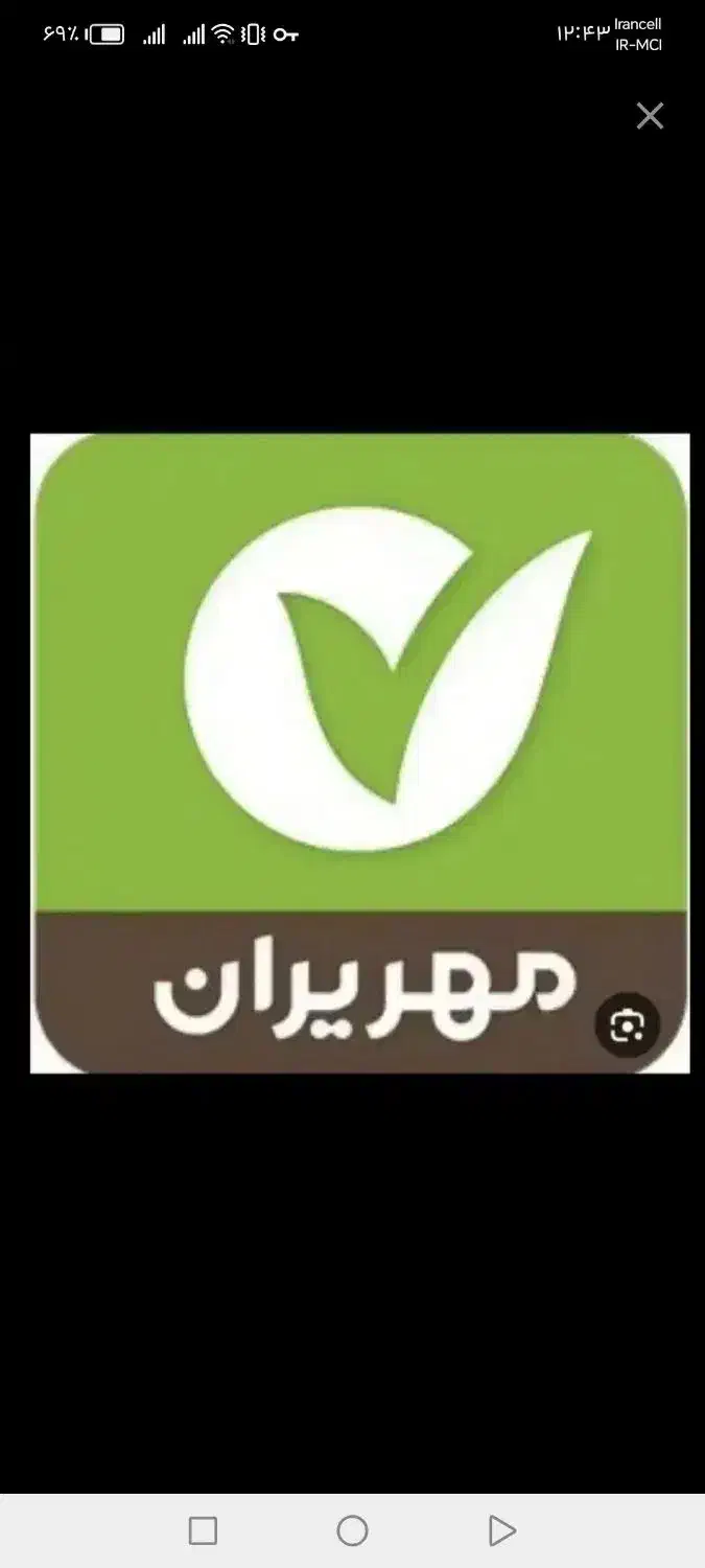 معدل حساب|خدمات مالی، حسابداری، بیمه|سامان, |دیوار