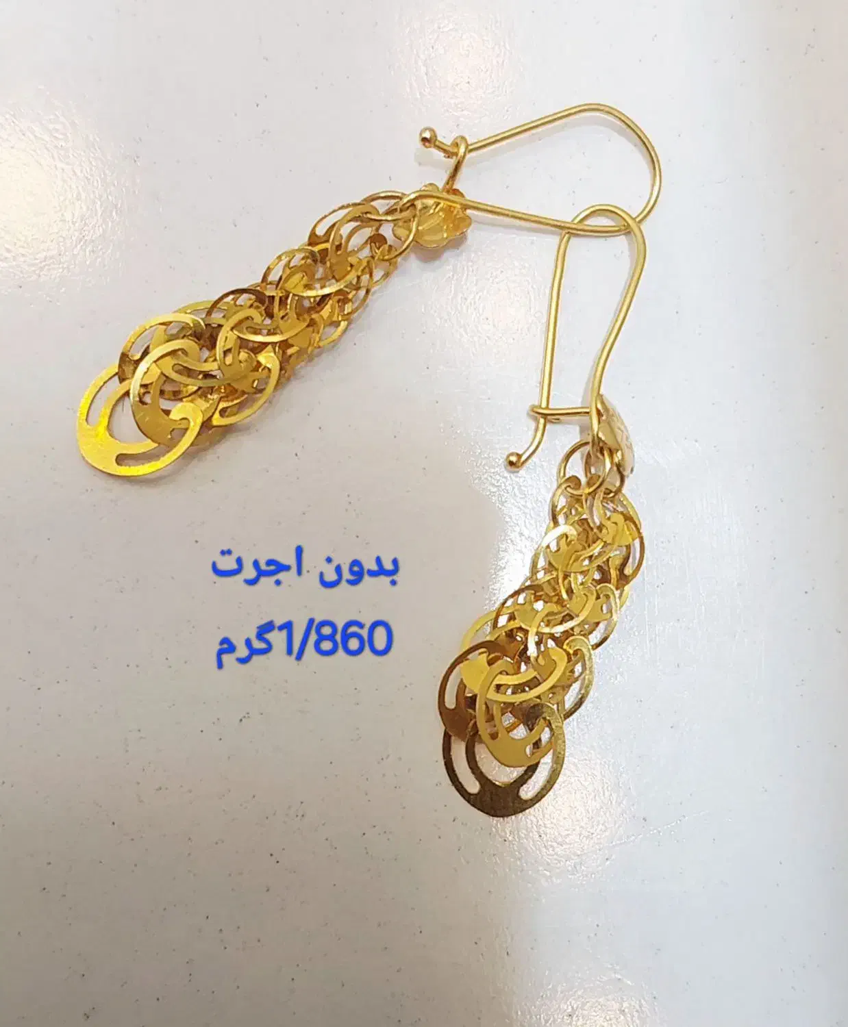 طلای بدون اجرت|جواهرات|شیراز, گود عربان|دیوار