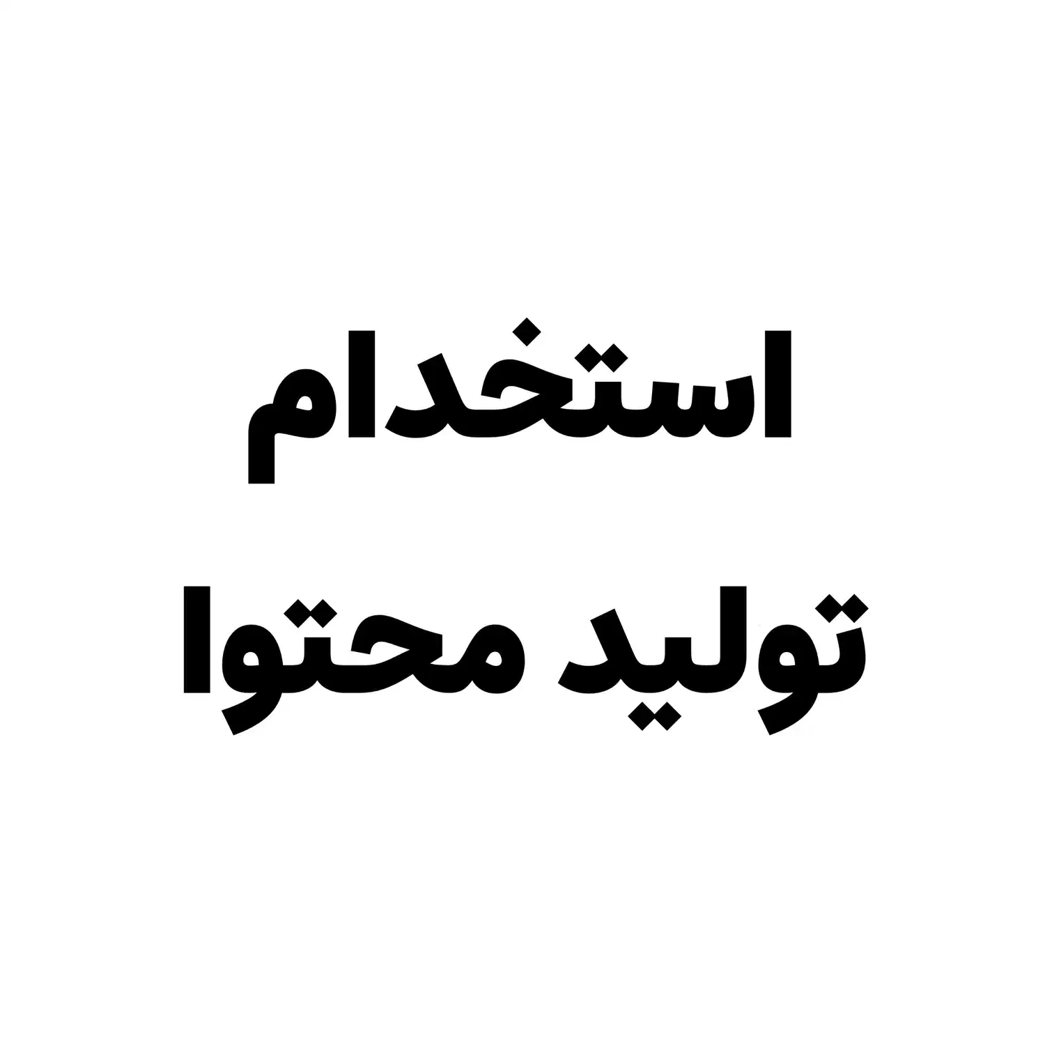 استخدام ادمین|استخدام رایانه و فناوری اطلاعات|اهواز, کیانپارس |دیوار