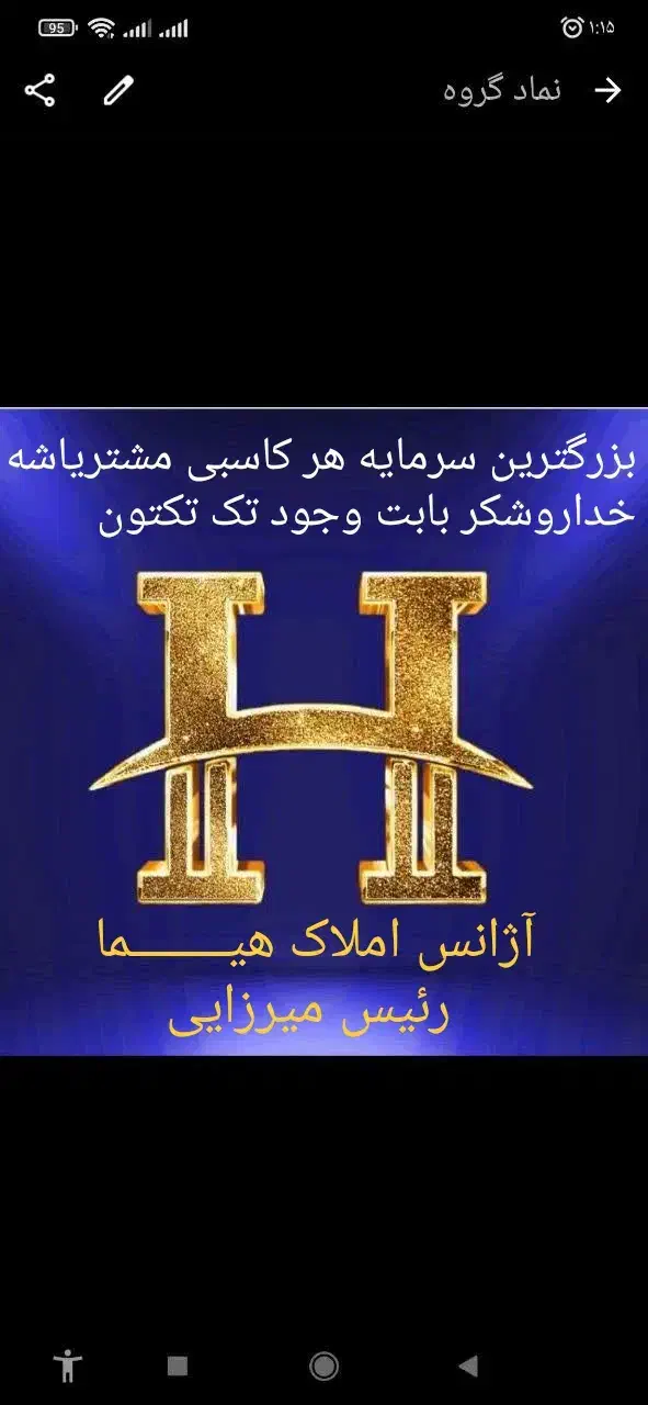 آپارتمان متـ73ـر/دوخواب/عطاران/بازسازی ازریشه|فروش آپارتمان|قم, بکایی|دیوار