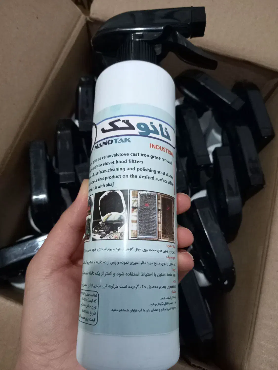 شوینده های نانو|مواد شوینده و دستمال کاغذی|ساوه, |دیوار