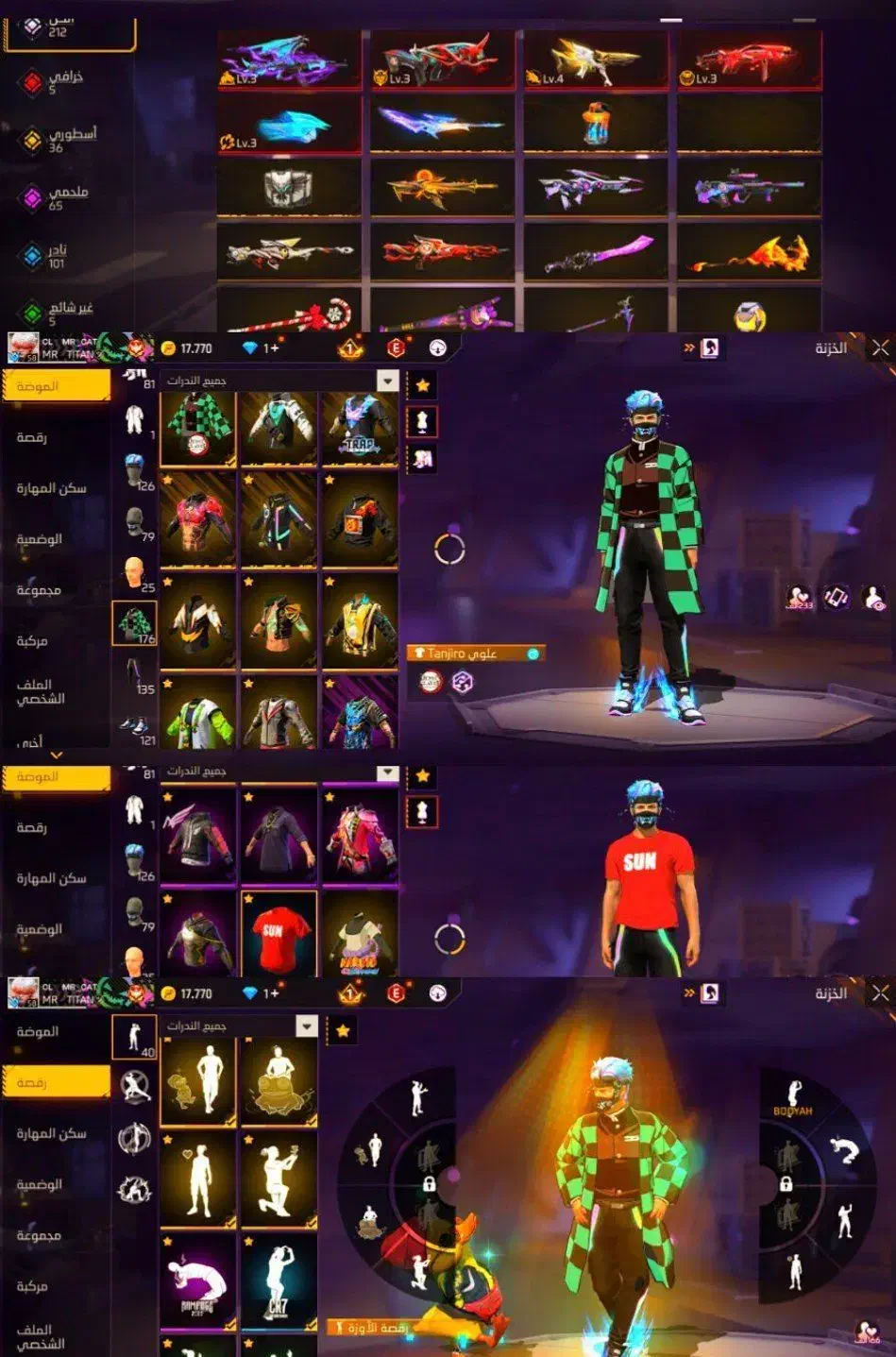 آک فقت تاق با فری|کنسول، بازی ویدئویی و آنلاین|بوئین زهرا, |دیوار