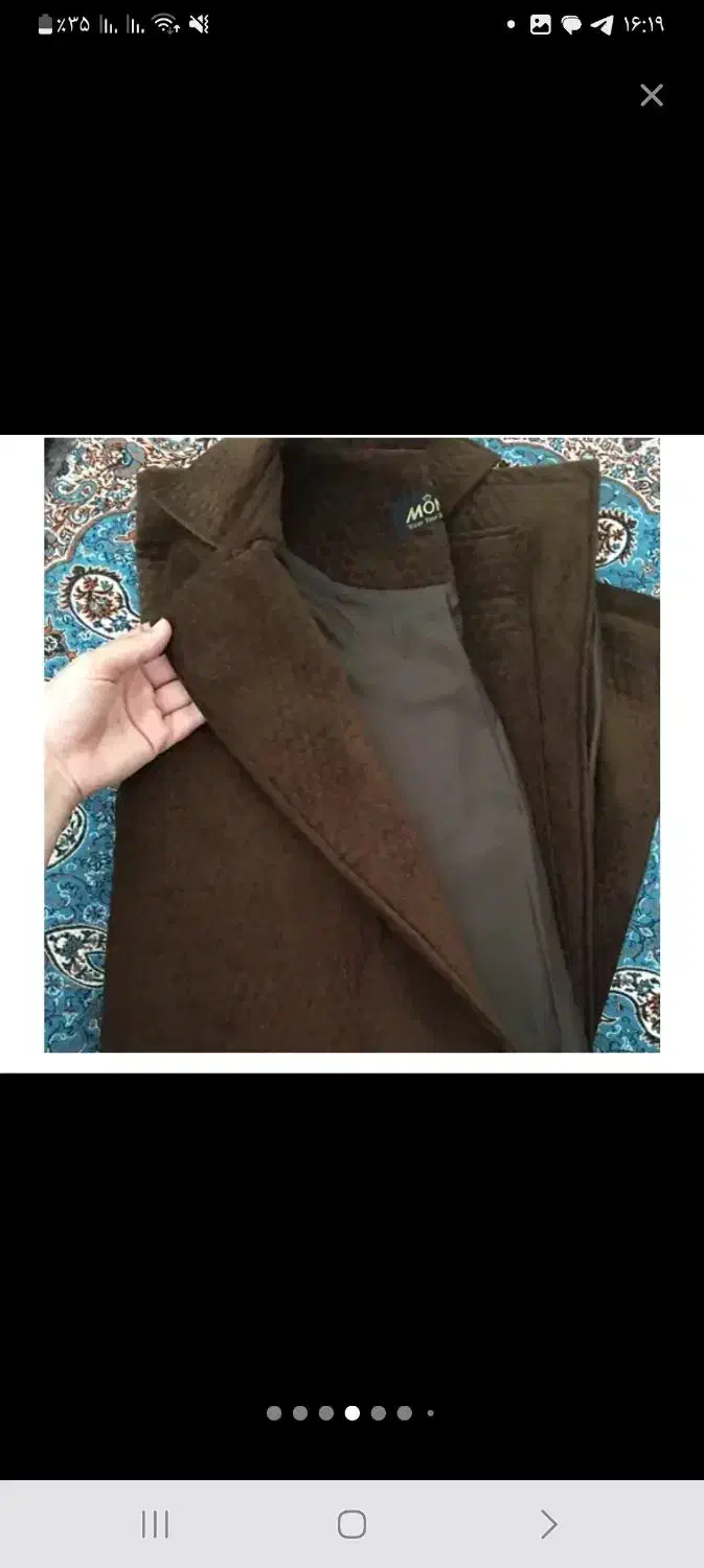 پالتو نونو|لباس|سنقر, |دیوار